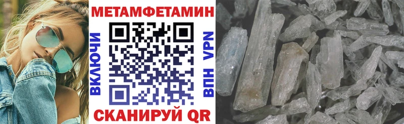 АМФ VHQ Купить Красково