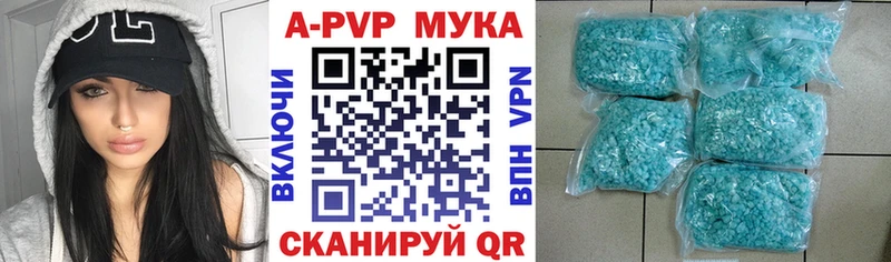 Купить где  Красково  Alpha-PVP Crystall 