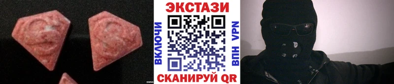 Купить  Красково  Экстази XTC 