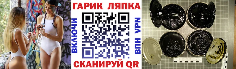 Купить  Красково  Гашиш 40% ТГК 