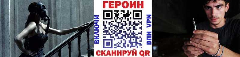 Героин белый  Купить  Красково 