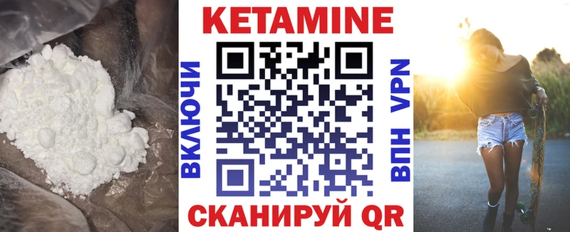 Купить где  Красково  КЕТАМИН ketamine 