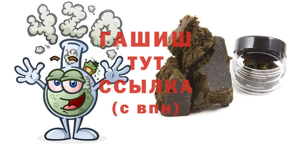 мяу мяу кристалл Куйбышев