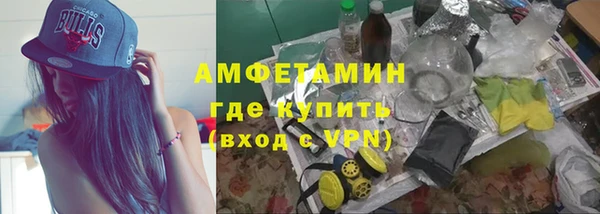 кокаин Кулебаки