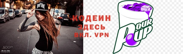 мяу мяу кристалл Куйбышев