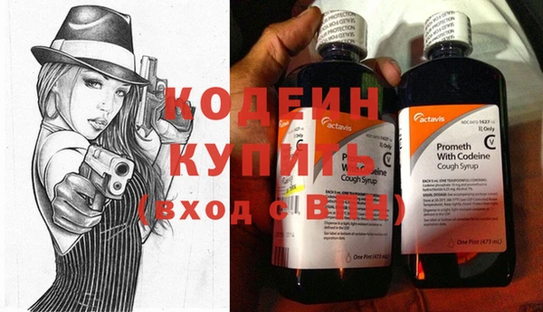 мяу мяу кристалл Куйбышев