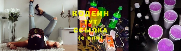 кокаин Кулебаки