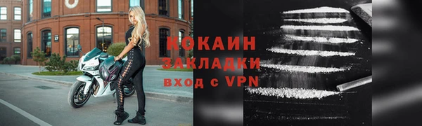 кокаин Кулебаки