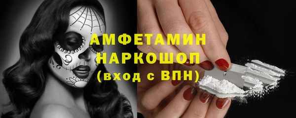 мяу мяу кристалл Куйбышев