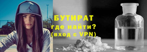 мяу мяу кристалл Куйбышев