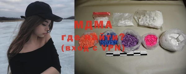 мяу мяу кристалл Куйбышев