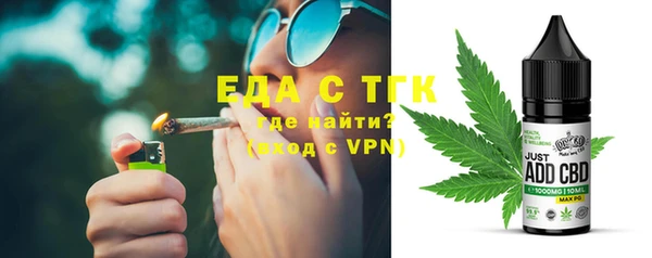мяу мяу кристалл Куйбышев