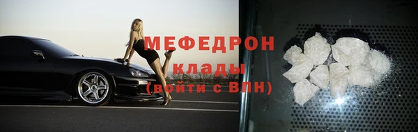 кокаин Кулебаки