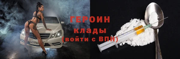 мяу мяу кристалл Куйбышев