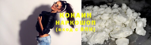 кокаин Кулебаки