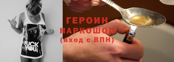мяу мяу кристалл Куйбышев