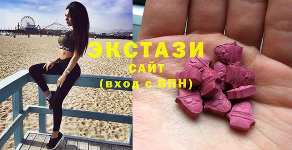 мяу мяу кристалл Куйбышев