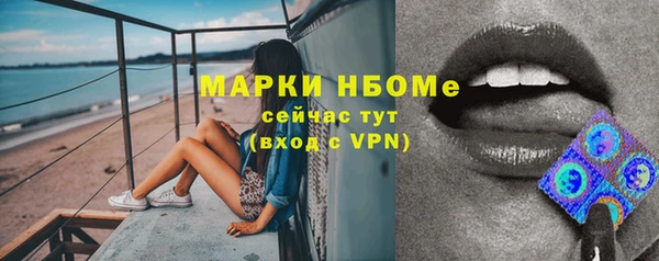 кокаин Кулебаки