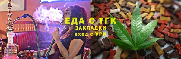 мяу мяу кристалл Куйбышев