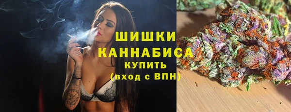 мяу мяу кристалл Куйбышев
