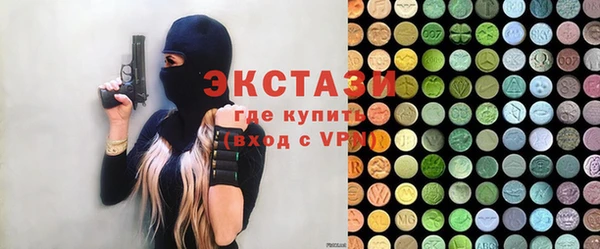 мяу мяу кристалл Куйбышев
