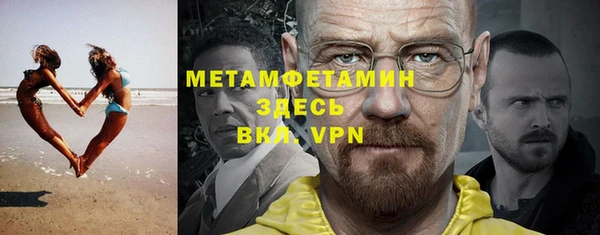 кокаин Кулебаки