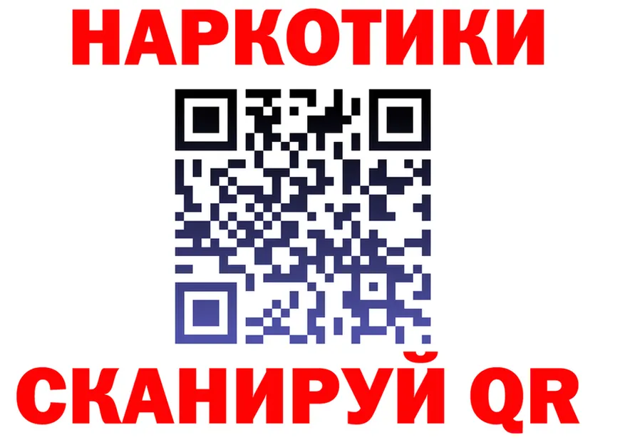 Как найти наркотики? мориарти состав Красково