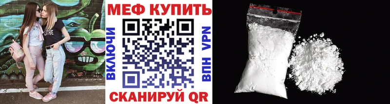 Купить где  Красково  МЯУ-МЯУ кристаллы 