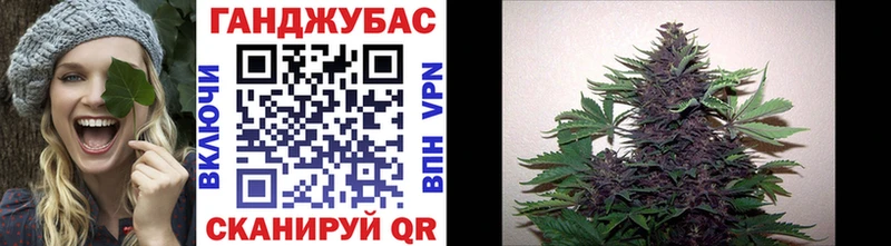 Купить закладки Красково Бошки марихуана VHQ